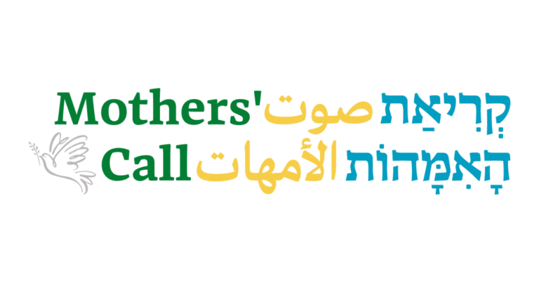 Mothers' Call